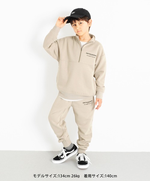 GLAZOS（グラソス）の「裏毛・ハーフジップトレーナー【セットアップ対応】（スウェット・キッズ・ブラック/ライトグリーン/ベージュ系その他・130cm/140cm/150cm/160cm/170cm）」の7枚目の写真