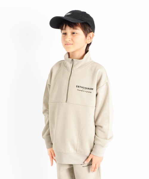 GLAZOS（グラソス）の「裏毛・ハーフジップトレーナー【セットアップ対応】（スウェット・キッズ・ブラック/ライトグリーン/ベージュ系その他・130cm/140cm/150cm/160cm/170cm）」の19枚目の写真