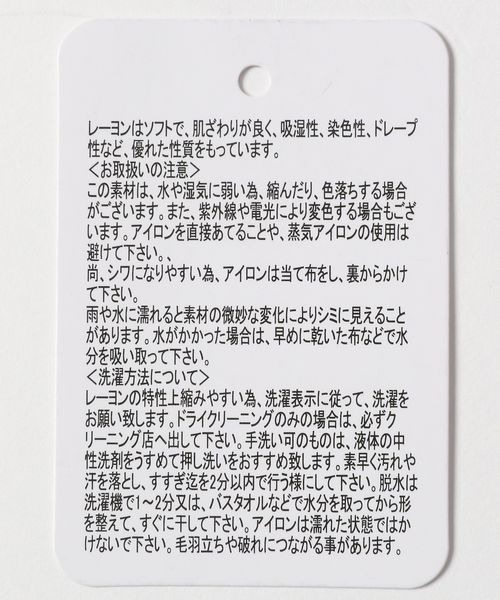 JEANASIS（ジーナシス）の「キリカエギャザーナロースカート/352416（スカート・レディース・オフホワイト/スミクロ/パープル・FREE）」の7枚目の写真