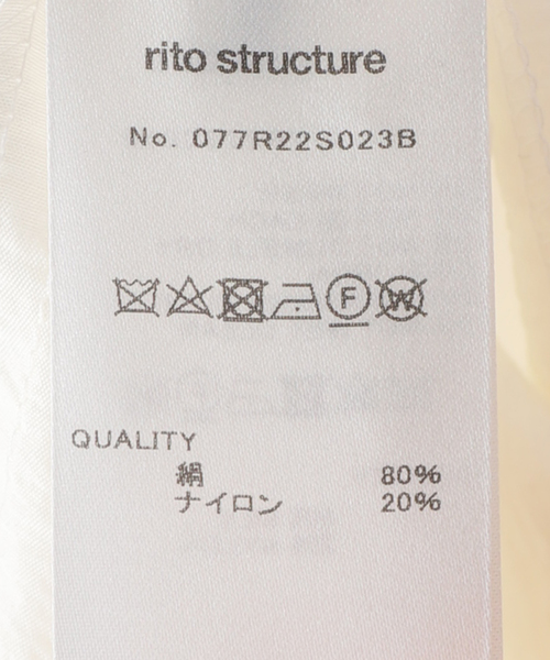 RITO(リト)の「【RITO/リト】STRUCTURE SILK BLOUSE:ブラウス(シャツ/ブラウス・レディース・ホワイト・MEDIUM)」の22枚目の写真