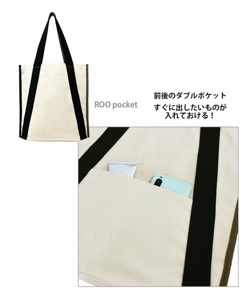 ROOTOTE（ルートート）の「ルートート/SN.A4オーガニックコットン-A（トートバッグ・レディース・ブルー/キャメル/ブラック/ピンク・FREE）」の20枚目の写真
