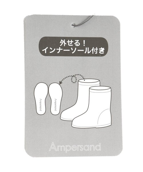 Ampersand（アンパサンド）の「キラキラ　レインシューズ（レインシューズ・キッズ・ラベンダー/ピンク/サックスブルー・15 /14/16/20/19/18/17）」の13枚目の写真