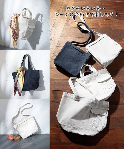 ROOTOTE（ルートート）の「ルートート/アップサイクルテキスタイル SN.デリ.リサイクルコットン-B（トートバッグ・レディース・ベージュ系その他/ブラック/グレー/ロイヤルブルー/テラコッタ/アイボリー/ターコイズブルー/カーキ/イエロー系その他・FREE）」の18枚目の写真