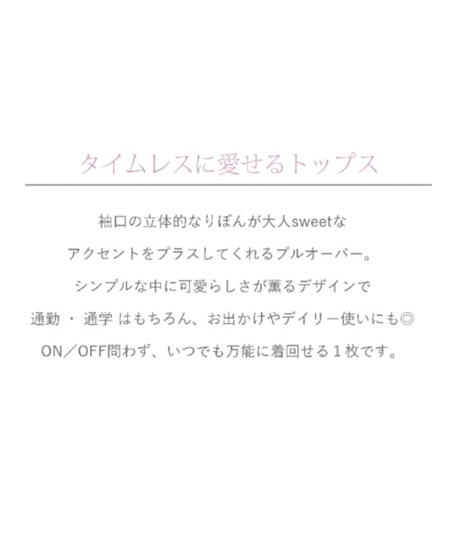 tocco closet(トッコ クローゼット)の「りぼん付き袖口フレアカットプルオーバー(Tシャツ/カットソー・レディース・グレイッシュブルー/ブラック/アイボリー/ピンク系その他・M)」の5枚目の写真