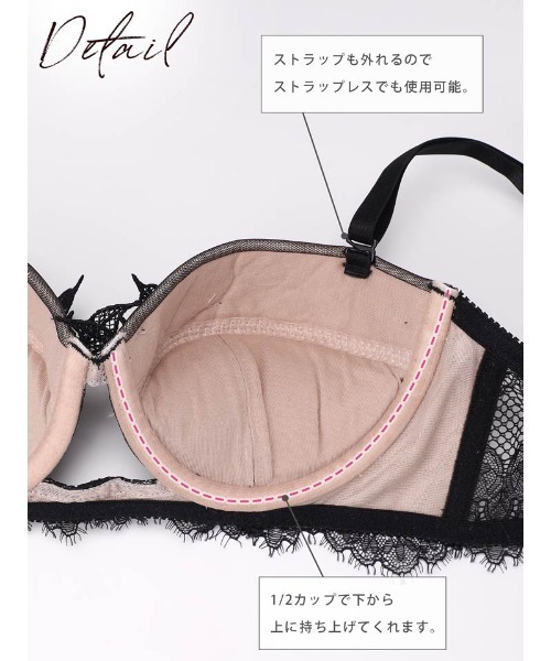 darial（ダリアル）の「Jewel Lace Pearl Bra&Shotrs（ブラ&ショーツ