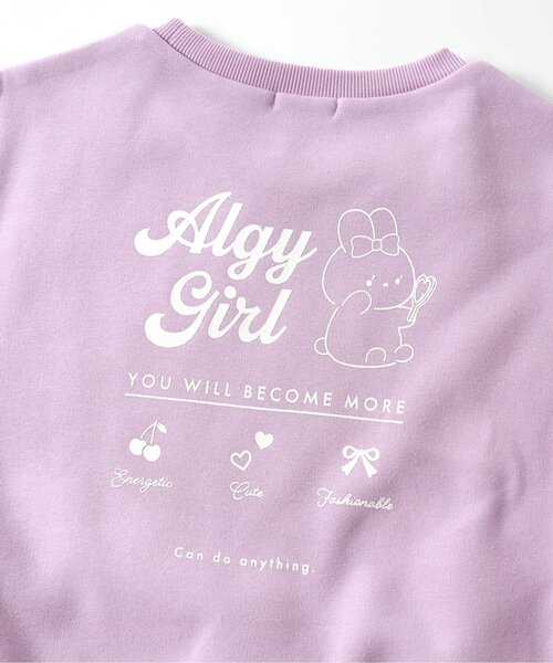 algy(アルジー)の「【裏起毛】アニマルモチーフプリントトレーナー(スウェット・キッズ・ピンク/アイボリー/ネイビー・SMALL/MEDIUM/XX-SMALL/XXX-SMALL/X-SMALL)」の18枚目の写真
