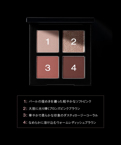 shu uemura（シュウウエムラ）の「【ZOZOCOSME限定】 スプリング スペシャルメイクアップ キット（コスメキット/ギフトセット・レディース・アイスカルプト ハナミ スプリング・FREE）」の5枚目の写真
