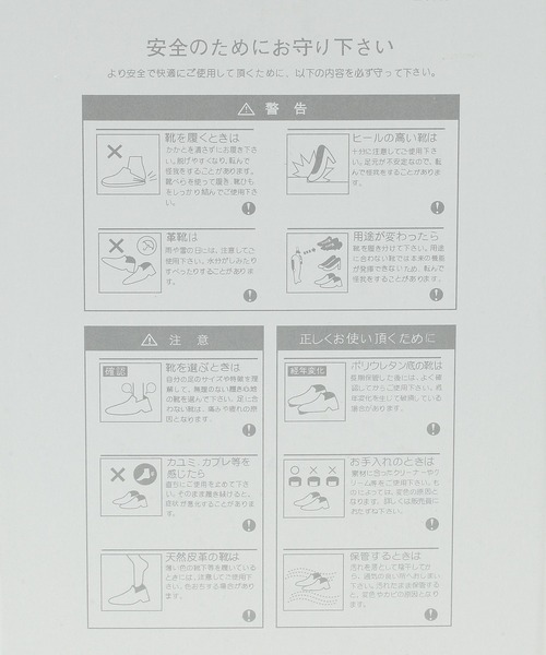 HARE（ハレ）の「スパンコールミュール(HARE)（パンプス・レディース・ブラック・MEDIUM/LARGE）」の22枚目の写真