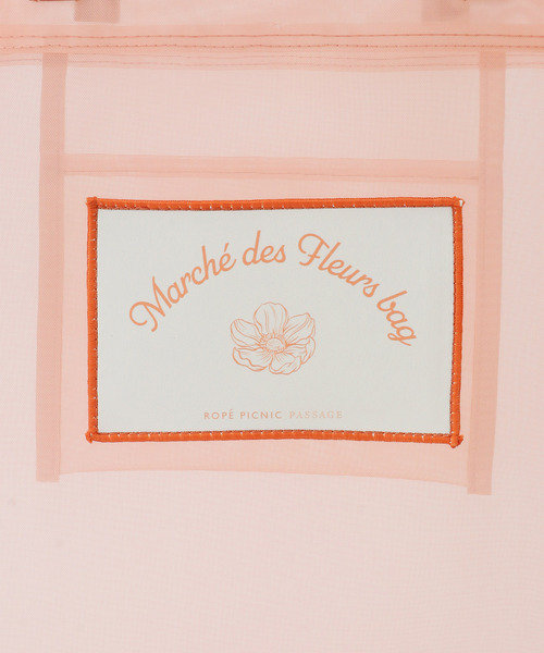 Casselini（キャセリーニ）の「【Casselini/キャセリーニ別注】フラワーバッグSETシアービッグトート（トートバッグ・レディース・グリーン/イエロー系その他/ピンク系その他2・FREE）」の7枚目の写真