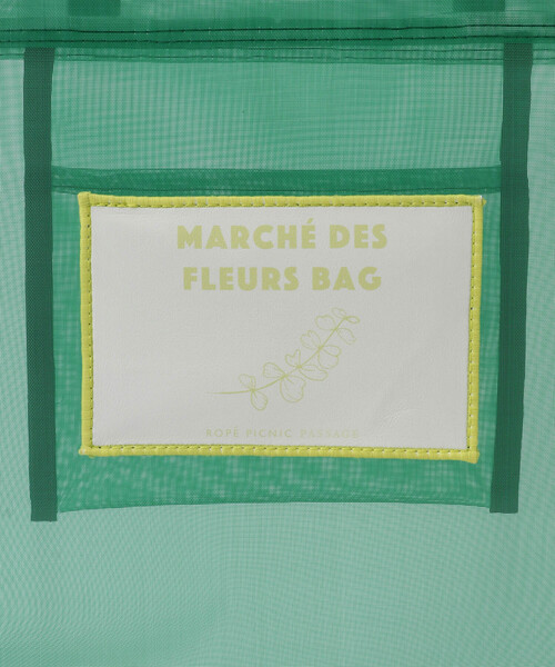Casselini（キャセリーニ）の「【Casselini/キャセリーニ別注】フラワーバッグSETシアービッグトート（トートバッグ・レディース・グリーン/イエロー系その他/ピンク系その他2・FREE）」の18枚目の写真