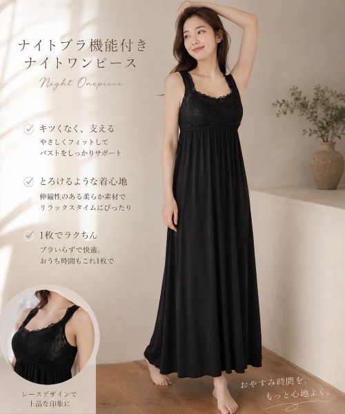 ANNEBRA⭐︎Cafe ギャザーオフショルロングドレス⭐︎新品 Cafe ギャザーオフショルロングドレス（ルームワンピース）｜ANNEBRA