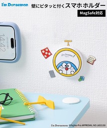 Hamee（ハミィ）の「アイムドラえもん MagSafe対応 Wall Mounted スマートフォンホルダー（スマホグッズ）」