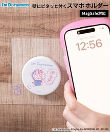 Hamee（ハミィ）の「アイムドラえもん MagSafe対応 Wall Mounted スマートフォンホルダー（スマホグッズ）」