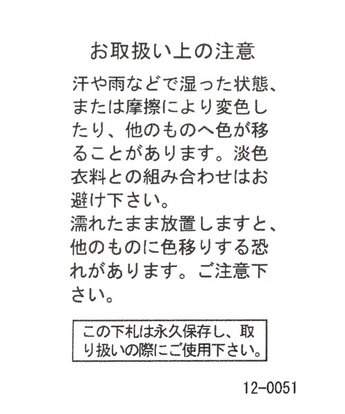 niko and...（ニコアンド）の「オリジナル斜めベルト厚底サンダル（サンダル・レディース・ブラック/グレー・MEDIUM/LARGE）」の4枚目の写真