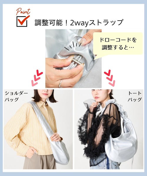 ORiental TRaffic(オリエンタルトラフィック)の「ギャザー ショルダー ボディバッグ BA-234(ショルダーバッグ・レディース・シルバー/ブラック/ベージュ・フリ-)」の4枚目の写真