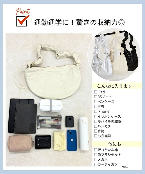 ORiental TRaffic(オリエンタルトラフィック)の「ギャザー ショルダー ボディバッグ BA-234(ショルダーバッグ・レディース・シルバー/ブラック/ベージュ・フリ-)」の6枚目の写真
