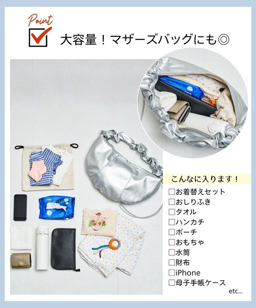 ORiental TRaffic(オリエンタルトラフィック)の「ギャザー ショルダー ボディバッグ BA-234(ショルダーバッグ・レディース・シルバー/ブラック/ベージュ・フリ-)」の7枚目の写真