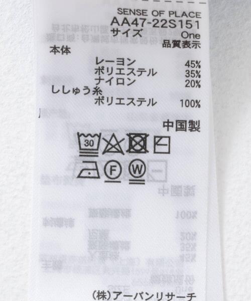 SENSE OF PLACE by URBAN RESEARCH（センスオブプレイスバイアーバンリサーチ）の「ロゴシシュウセーター（ニット/セーター・レディース・チャコールグレー/ライトブルー/アイボリー・ONE）」の7枚目の写真