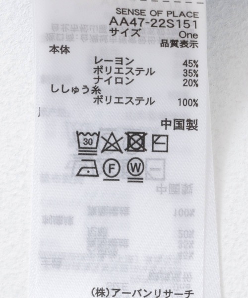 SENSE OF PLACE by URBAN RESEARCH（センスオブプレイスバイアーバンリサーチ）の「ロゴシシュウセーター（ニット/セーター・レディース・チャコールグレー/ライトブルー/アイボリー・ONE）」の9枚目の写真