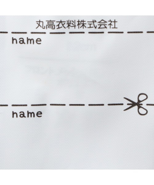 Kids Foret（キッズフォーレ）の「無地ナイロン撥水ハット・帽子（ハット・キッズ・ブラック/カーキ/ピンク/ラベンダー・50/52/54/56）」の10枚目の写真