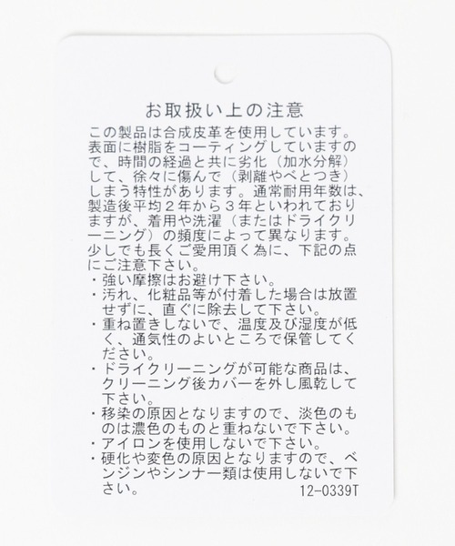 RAGEBLUE(レイジブルー)の「シンセティックレザー/プレートスクエアウォレット/三つ折り財布(財布・メンズ・ブラック・FREE)」の10枚目の写真