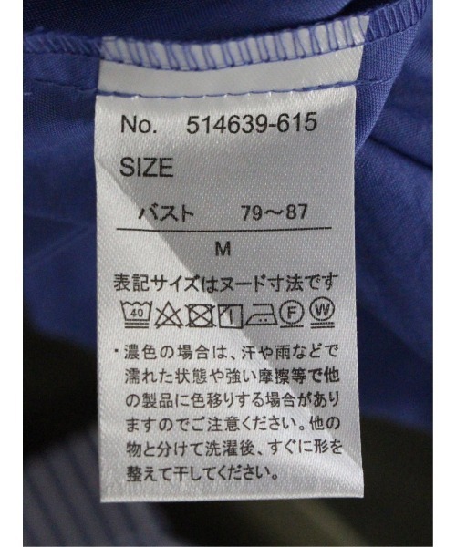 m.f.editorial(エムエフエディトリアル)の「【UVカット 高通気 イージーケア】m.f.エディトリアル レディース 袖フリル 前開き バンドカラーシャツ(シャツ/ブラウス・レディース・ブルー/グリーン系その他・MEDIUM/LARGE)」の16枚目の写真