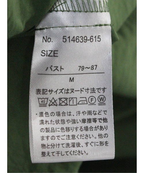 m.f.editorial(エムエフエディトリアル)の「【UVカット 高通気 イージーケア】m.f.エディトリアル レディース 袖フリル 前開き バンドカラーシャツ(シャツ/ブラウス・レディース・ブルー/グリーン系その他・MEDIUM/LARGE)」の21枚目の写真