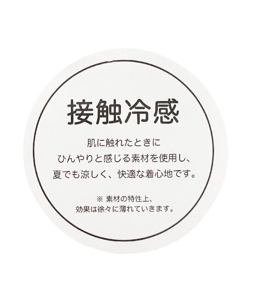 by LOVEiT（バイラビット）の「【接触冷感】ロゴリボンプリントTシャツ（Tシャツ/カットソー・キッズ・オフホワイト/ピンク/ブラック/チャコール・140cm/150cm/160cm/130cm/120cm）」の12枚目の写真