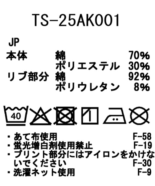 Snow Peak（スノーピーク）の「Snow Peak Logo T-Shirt Kids スノーピーク ロゴTシャツ キッズ（Tシャツ/カットソー・キッズ・ブラック/ホワイト/ベージュ・125cm/95cm/110cm/140cm）」の4枚目の写真