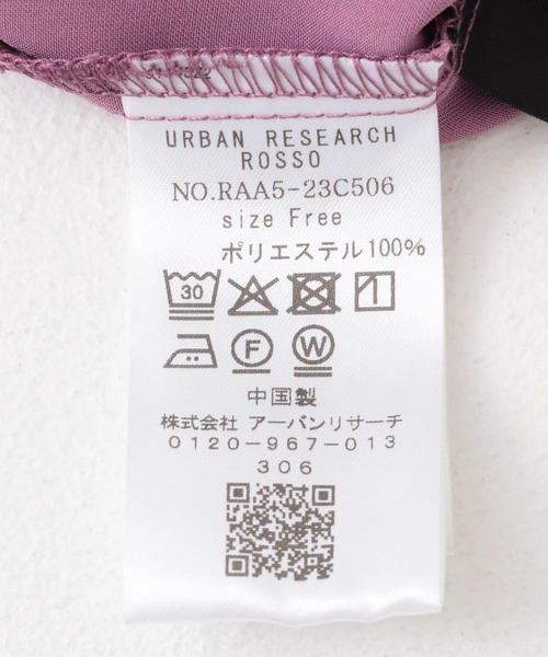 UVカットサテンブラウス（シャツ/ブラウス）｜URBAN RESEARCH