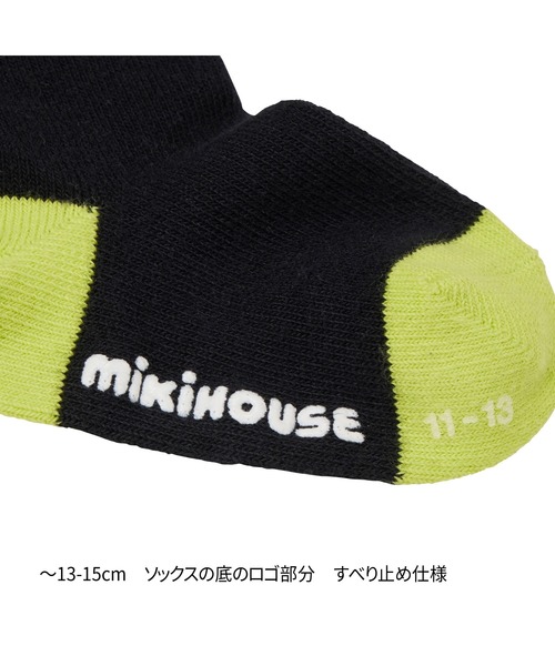 MIKI HOUSE(ミキハウス)の「【WEB限定】ソックスパック3足セット(ソックス/靴下・キッズ・ラベンダー/ロイヤルブルー/ベージュ/ブラック・17-19cm/15-17cm/13-15cm/11-13cm)」の20枚目の写真