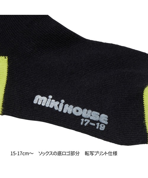 MIKI HOUSE(ミキハウス)の「【WEB限定】ソックスパック3足セット(ソックス/靴下・キッズ・ラベンダー/ロイヤルブルー/ベージュ/ブラック・17-19cm/15-17cm/13-15cm/11-13cm)」の21枚目の写真