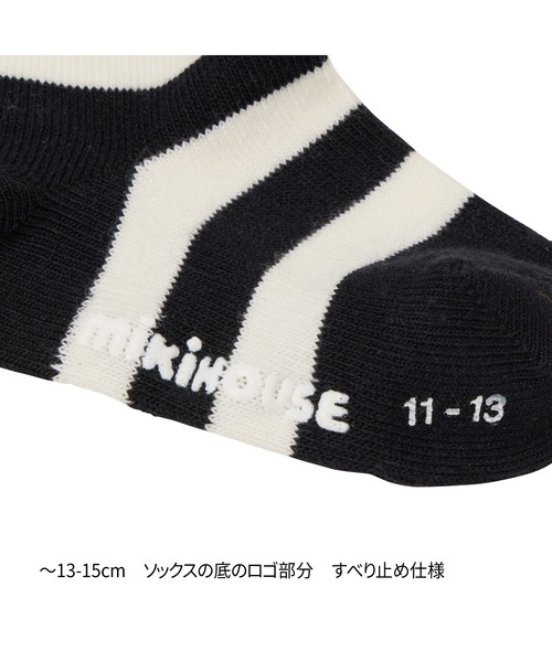 MIKI HOUSE(ミキハウス)の「【WEB限定】ソックスパック3足セット(ソックス/靴下・キッズ・ラベンダー/ロイヤルブルー/ベージュ/ブラック・17-19cm/15-17cm/13-15cm/11-13cm)」の22枚目の写真