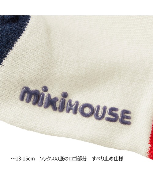 MIKI HOUSE(ミキハウス)の「【WEB限定】ソックスパック3足セット(ソックス/靴下・キッズ・ラベンダー/ロイヤルブルー/ベージュ/ブラック・17-19cm/15-17cm/13-15cm/11-13cm)」の18枚目の写真