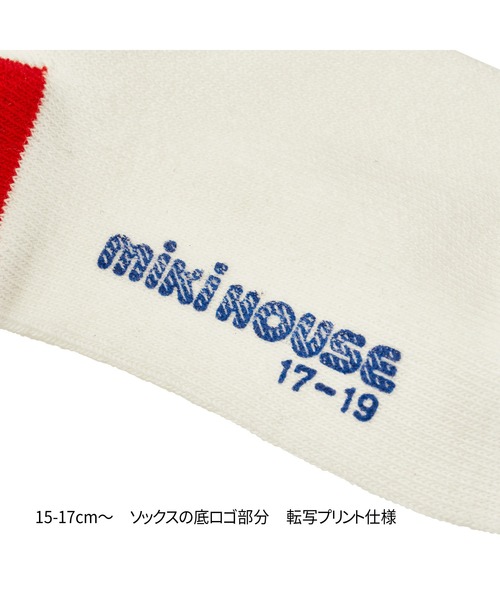 MIKI HOUSE(ミキハウス)の「【WEB限定】ソックスパック3足セット(ソックス/靴下・キッズ・ラベンダー/ロイヤルブルー/ベージュ/ブラック・17-19cm/15-17cm/13-15cm/11-13cm)」の19枚目の写真