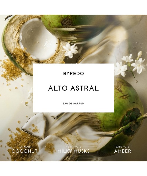 アルトアストラル オードパルファン 50ml（香水）｜BYREDO（バイレード