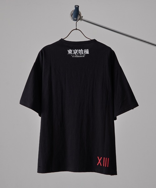 東露京流喰種(とろけるグール) 東露京流喰種(とろけるグール) 東露京流喰種(とろけるグール)