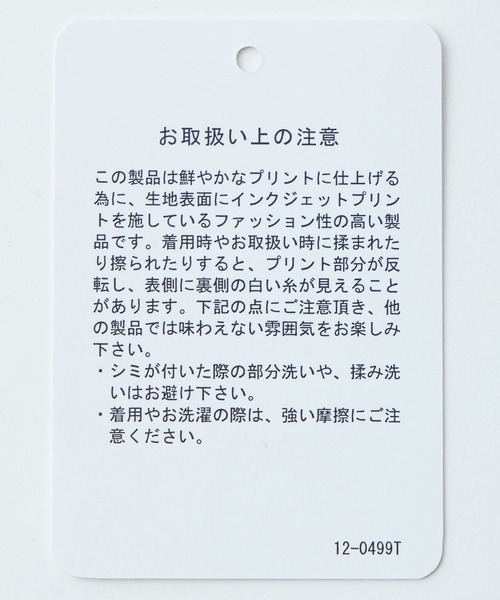 HARE(ハレ)の「グラデーションプリントシャツ(HARE)(シャツ/ブラウス・メンズ・ブラック・FREE)」の18枚目の写真