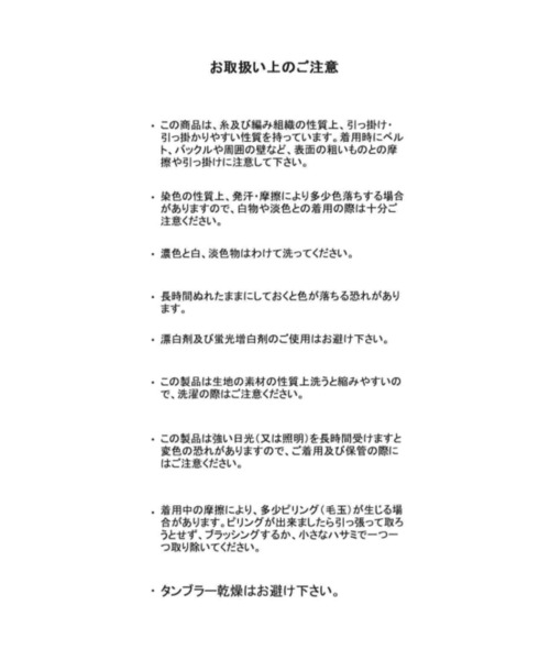 MISCH MASCH(ミッシュマッシュ)の「2025秋冬新作 配色ポロ衿ワイドリブニットワンピース(ワンピース・レディース・ブラウン/ブラック・フリ-)」の18枚目の写真