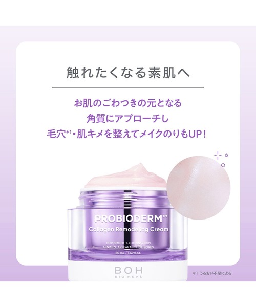 セール】[セット品]プロバイオダーム クリーム2種 スペシャルセット