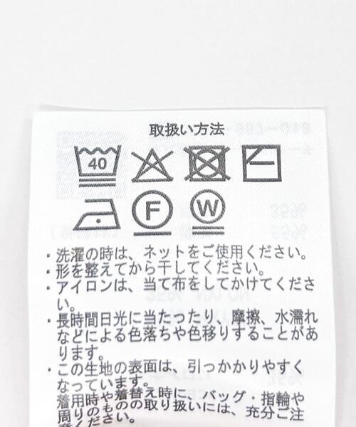 ITEMS URBANRESEARCH(アイテムズ アーバンリサーチ)の「『洗濯可』ソウバリボリュームスリーブニット(ニット/セーター・レディース・グレー/ブラック/ブラウン/ホワイト系その他/ミント/オフホワイト/ブルー系その他・FREE)」の12枚目の写真