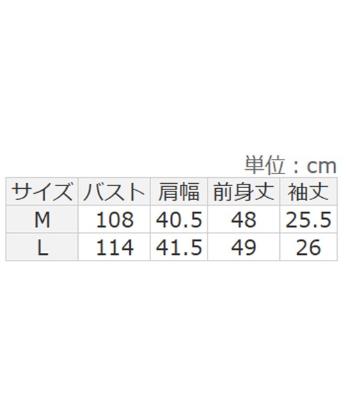 UMBRO（アンブロ）の「【アンブロ】透かし編みポロ衿ショートカーディガン（カーディガン/ボレロ・レディース・アイボリー/ブラック・L/M）」の20枚目の写真