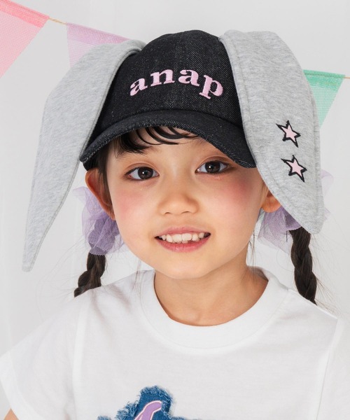 ANAP kids(アナップキッズ)の「ウサ耳 キャップ(キャップ・キッズ・ブラック/ブルー・F)」の2枚目の写真