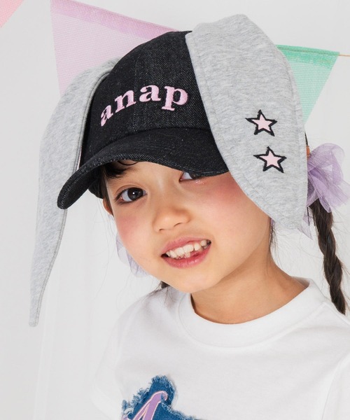 ANAP kids(アナップキッズ)の「ウサ耳 キャップ(キャップ・キッズ・ブラック/ブルー・F)」の6枚目の写真