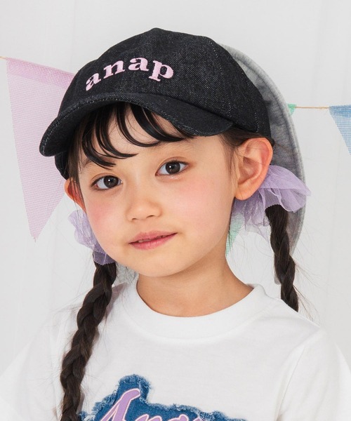 ANAP kids(アナップキッズ)の「ウサ耳 キャップ(キャップ・キッズ・ブラック/ブルー・F)」の7枚目の写真