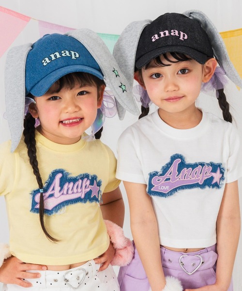 ANAP kids(アナップキッズ)の「ウサ耳 キャップ(キャップ・キッズ・ブラック/ブルー・F)」の4枚目の写真