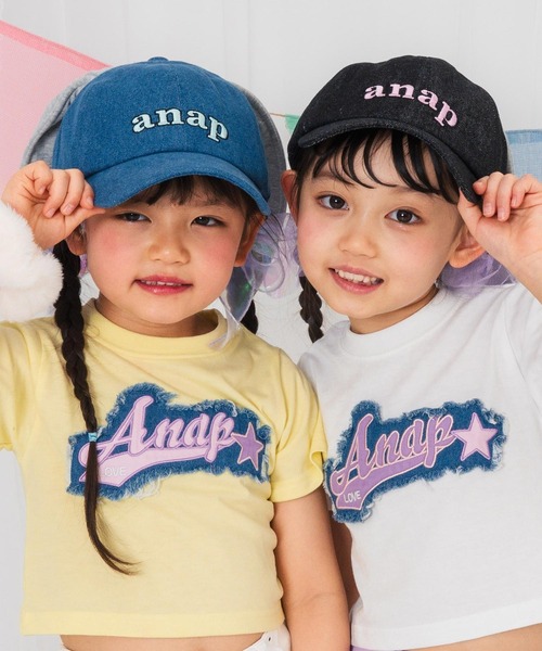 ANAP kids(アナップキッズ)の「ウサ耳 キャップ(キャップ・キッズ・ブラック/ブルー・F)」の3枚目の写真