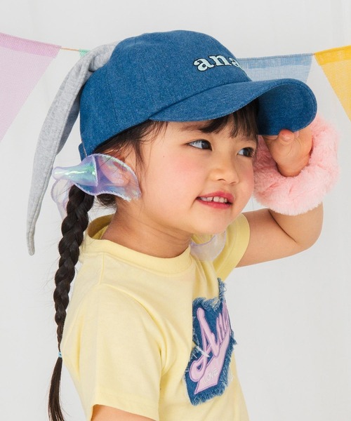 ANAP kids(アナップキッズ)の「ウサ耳 キャップ(キャップ・キッズ・ブラック/ブルー・F)」の12枚目の写真