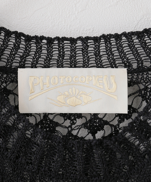 PHOTOCOPIEU フォトコピュー CROCHET ニットベスト CHANTAL / 261CTL