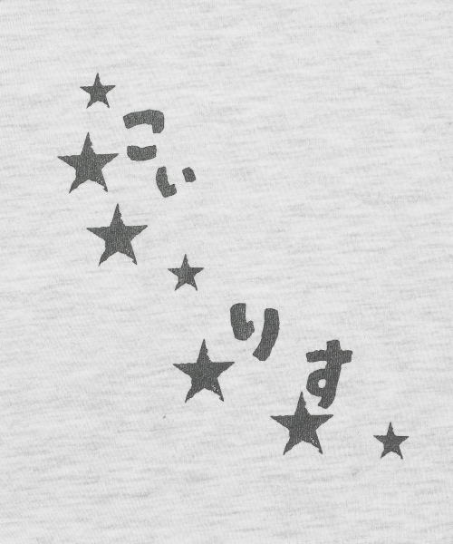 COIRIS(コイリス)の「ホタルレタリング配色リンガー半袖Tシャツ(2カラー)(Tシャツ/カットソー・レディース・ライトグレー/ネイビー・FREE)」の8枚目の写真